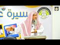 Tawakkul - The Complete Reliance on Allah - Sheikh Assim Al Hakeem