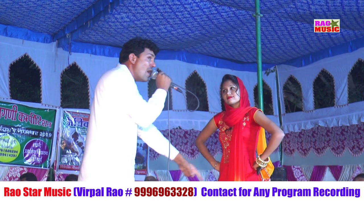 देवर भाभी के बीच हुआ झगड़ा दौरानी को लेकर मीठी मीठी नोकझोंक||Manisha Dadri &Suresh || Rao Star Music