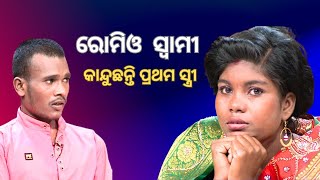 Jibana Do Chhakire Ashara Alok Ep 405   02 MAR 2024