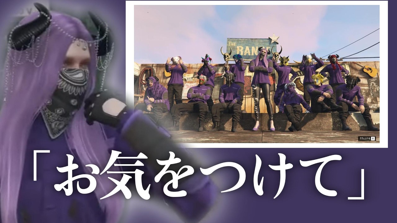 【Dear13ro】NEWTOWN終了1秒前に残した一言「お気をつけて」