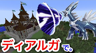 マインクラフト荒らしたったww マインクラフト荒らしたったww