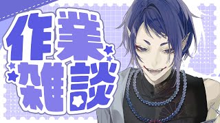 蝶々さんがのんびり何かやってるところの配信のサムネイル画像
