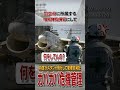 司令官のスタント飛行で安全管理官が発狂して呆れ返った珍事 #雑学 #解説