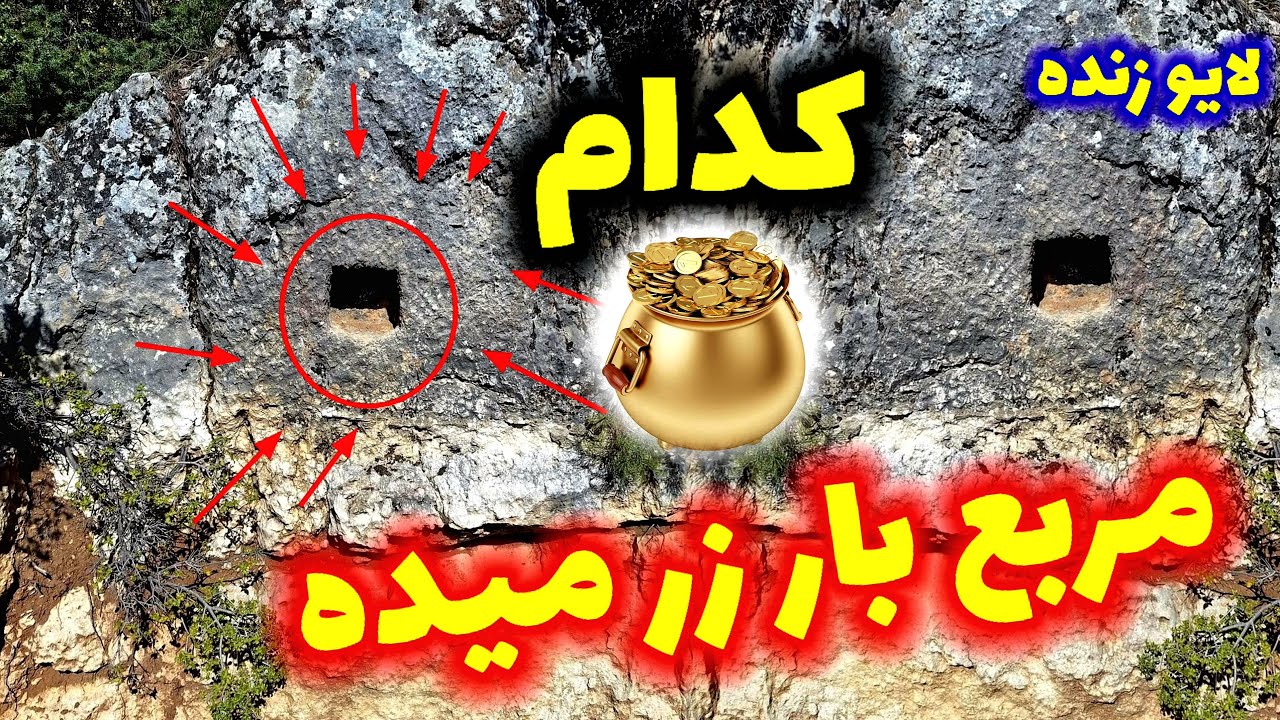 کدام کاسه جوغن مربع بار زر میده