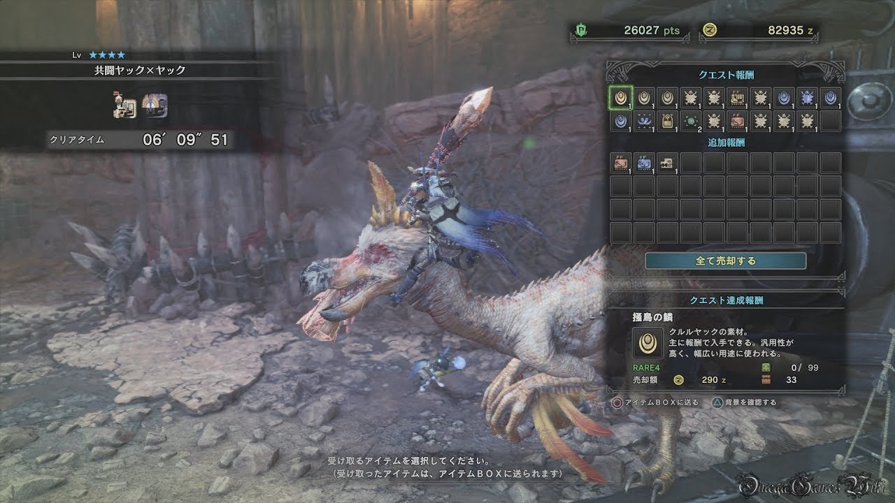 Ps4 Pro Monster Hunter World 12 イベント 共闘ヤックｘヤック 操虫棍 Youtube