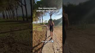 Нет энергии.Лишний вес.Депрессия,апатия.Выпадение волос.Сниж.иммунитета.ТГ:Кузнецова про здоровье.