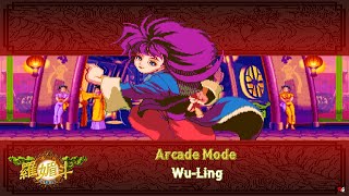 Rabbit (羅媚斗): Arcade Mode - Wu-Ling screenshot 4