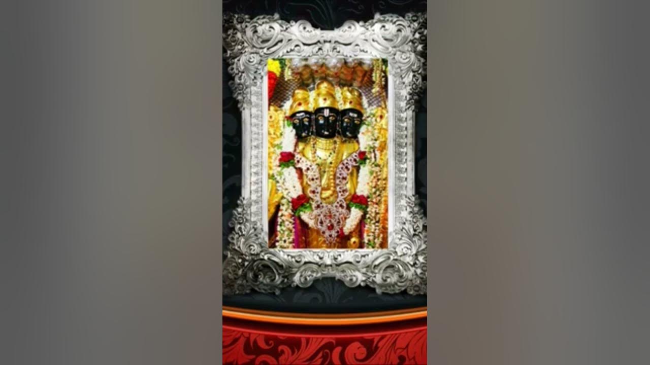 Guru Gita