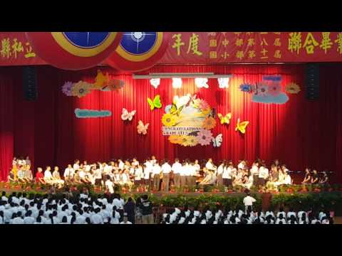 105-6-17……普台高中畢業典禮A