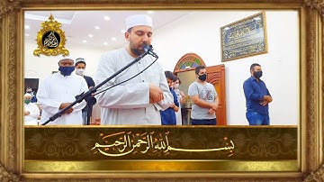 تراويح 1442 I البرازيل I سورة النحل I الليلة الرابعة عشرة كاملة I احمد عبدالحكيم