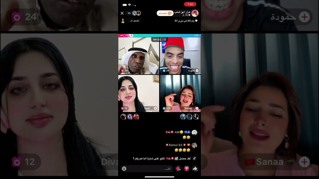 بث عرار يغسسل حمودة وسناء 🔥وهوشة مع الكومنتات 🔥🔥#تيك_توك 