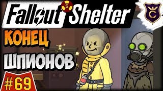 Мульт Мастер Красноречия Fallout Shelter Выживание 69