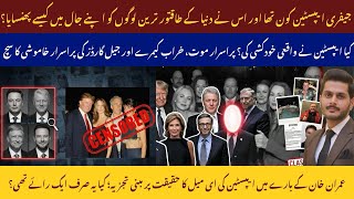 Epstein Files 2026 | Full Timeline, Prison Death Mystery & Global Elites Exposed