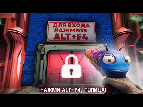 видео: 19 ИГР ЗАТРОЛЛИВШИХ ИГРОКОВ