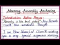 Morning assembly anchoring script  how to conduct school morning assemblyprayer
