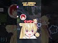 【MADTOWN】ハンター仲間の莉犬と仲良4するとおこ【とおこ切り抜き】
