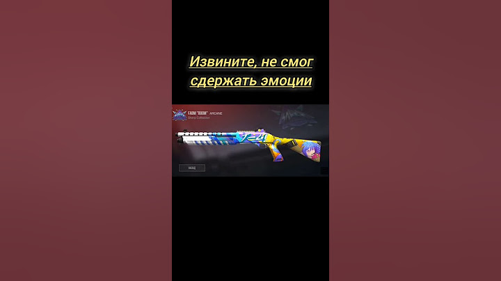 извините, не смог сдержать эмоции) #standoff2 #рек #рекомендации #стендофф2 #хаха #ржака #shorts