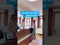 أول يوم عمل في ألمانيا