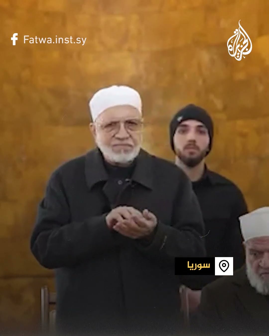 مفتي الجمهورية العربية السورية: المحافظة على النصر أشد من الحصول عليه