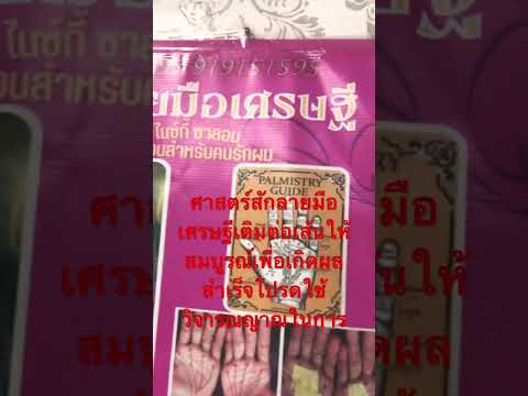 ผลสลากกินแบ่งรัฐบาล วันที่ 1 พย. 2567