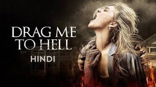 Drag Me To Hell Hollywood Movie | Hindi Dubbed Movie | Full HD | Alison Lohman |Justin Long | screenshot 4