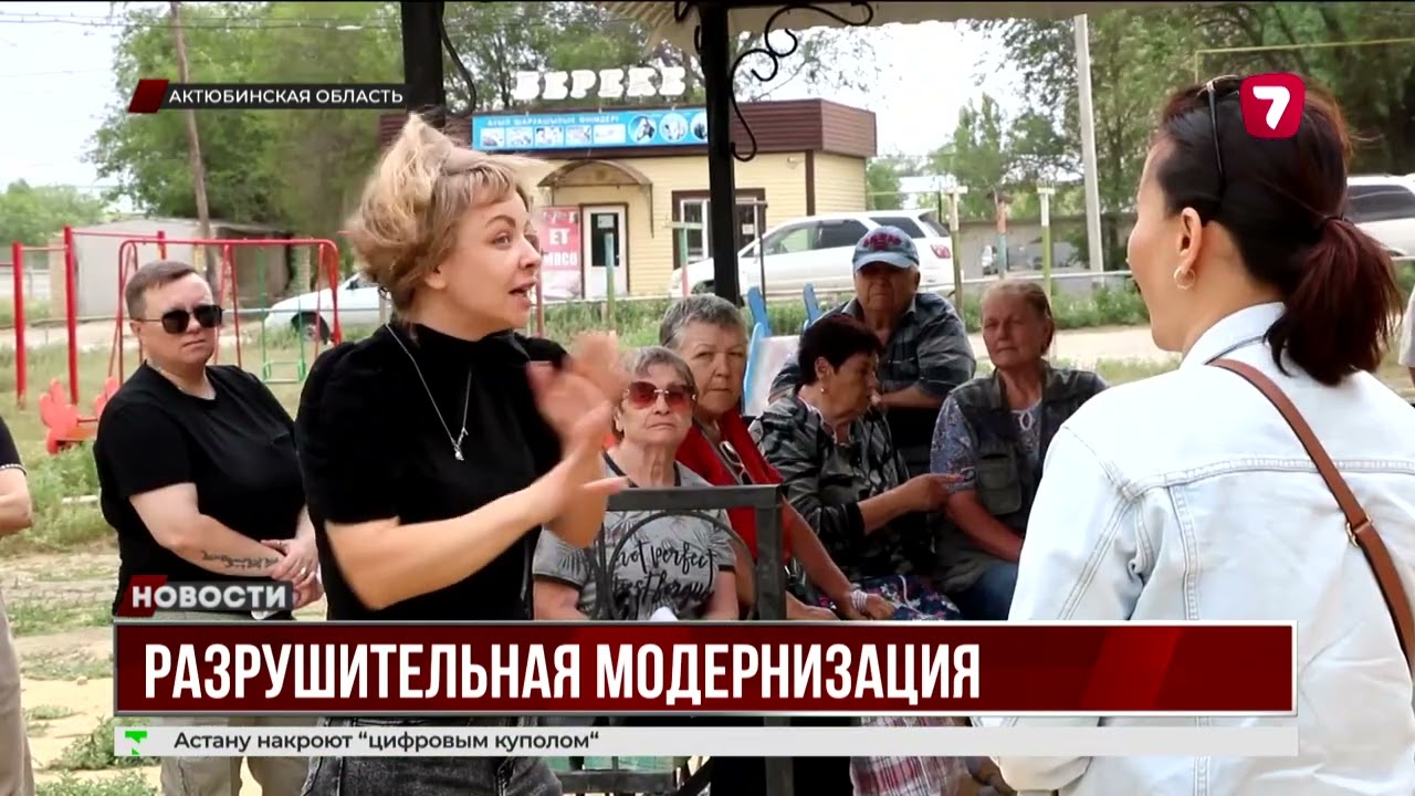 В городе Алга жители многоквартирного дома оказались в отчаянном положении