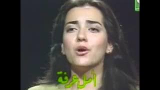 Julia Boutros, Amal Arafa, Sawsan Hammami - Where are the millions? (وين الملايين)