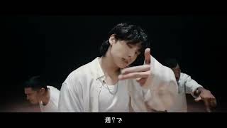 【日本語字幕】정국 Jung Kook 'Seven feat  Latto' Official Performance Video