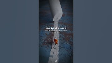قرآن كريم #دويتو #youtube #اكسبلور #تيك_توك #قران #tiktok #funny #fyp #ترند #القرآن_الكريم