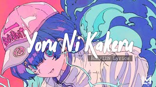 YOASOBI - Yoru ni Kakeru ／ 夜に駆ける •ROM/IDN Lyrics