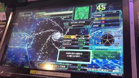 【DDR A20PLUS】追憶のアリア【BASIC】