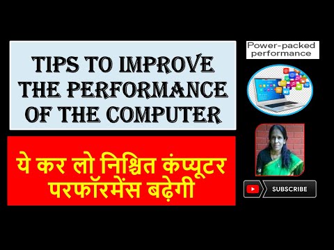 Tips To Improve  The Performance Of The Computer RATAN AGARWAL IT INFORMER