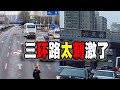 北京六里桥三环主路上惊现“躯体碎块”，墙内全网封杀（2024-02-21第1991期）