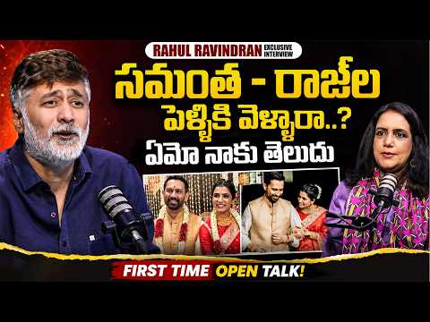 Actor Rahul Ravindran Interview about Samantha | Raj Nidimoru | Telugu Interviews | SumanTV Swapna