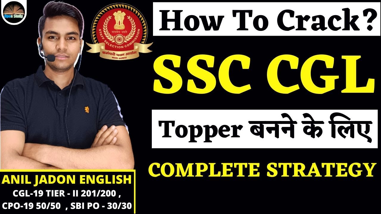 How to crack SSC CGL with full marks ? SSC CGL Master Strategy BY ANIL ...