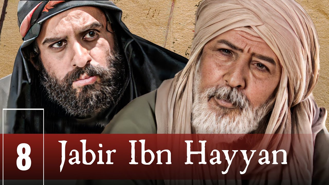 Jabir ibn Hayyan | English | Episode 08