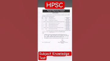 #hpsc #SCREENING TEST #RESULT #HTET 2025 #motivation #educationresult #education #examresult
