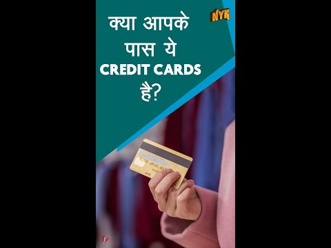 वीडियो: एक छोटे से बैंक कार्ड के मामले को जल्दी और आसानी से कैसे सीना है