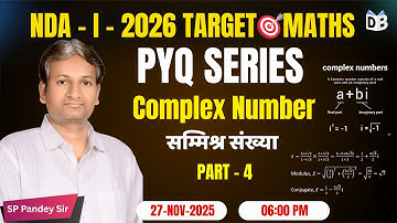 NDA 2026 Maths Day 4 🔥 Complex Numbers PYQs | सम्मिश्र संख्या | SP Pandey Sir