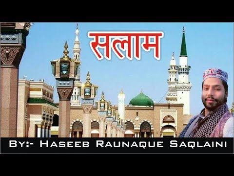 New Salaam Mustafa Salle Ala Mahboob E Daawar Ko Salaam By Haseeb Raunaque Saqlaini 