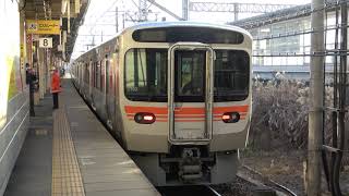 JR東海315系電車C102編成試運転@米原(20230226) JR Central 315 EMU C102 Fleet Test Run at Maibara