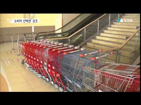코스트코 휴무일