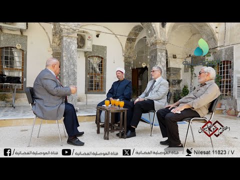 أعلام موصليون المرحوم الشيخ ملا رشيد عبدالله حسن الإمام