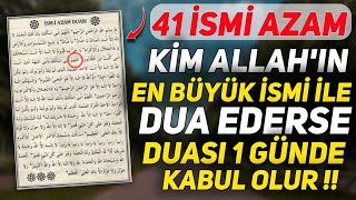 41 İsmi Azam ! Kim Allah'ın En Büyük İsmi ile Dua Ederse Duası 1 Günde Kabul Olur !! الاسم الأعظم 🤗