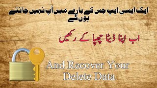 How to hide your private data ,Lock Your Personal data screenshot 2