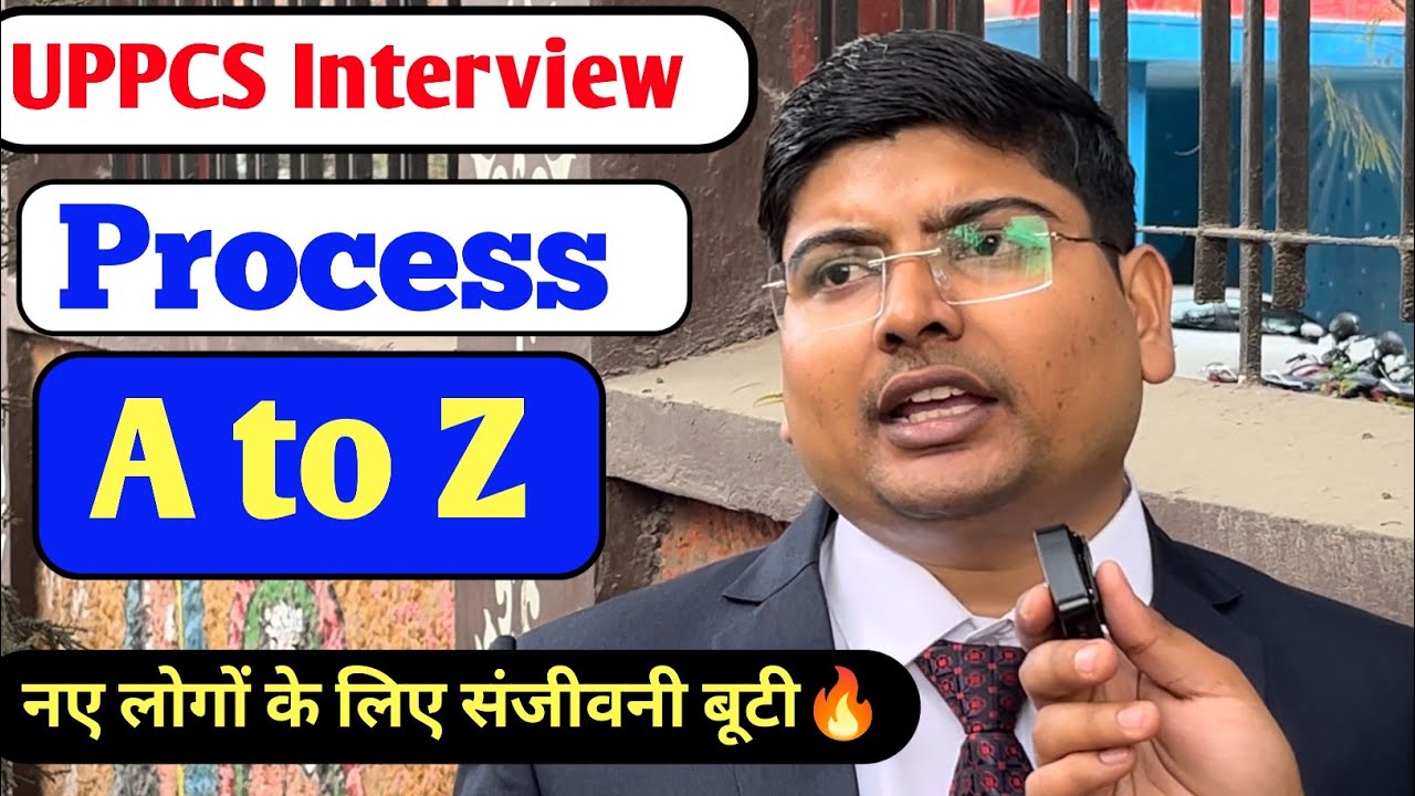 UPPCS interview का A to Z Process | नए छात्रों के लिए संजीवनी बूटी | ऐसे सबको बताना चाहिए 