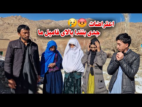 انتقادات و اعتراضات بنندا بالایی فاميل ما لطفا زود قضاوت نکنیم
