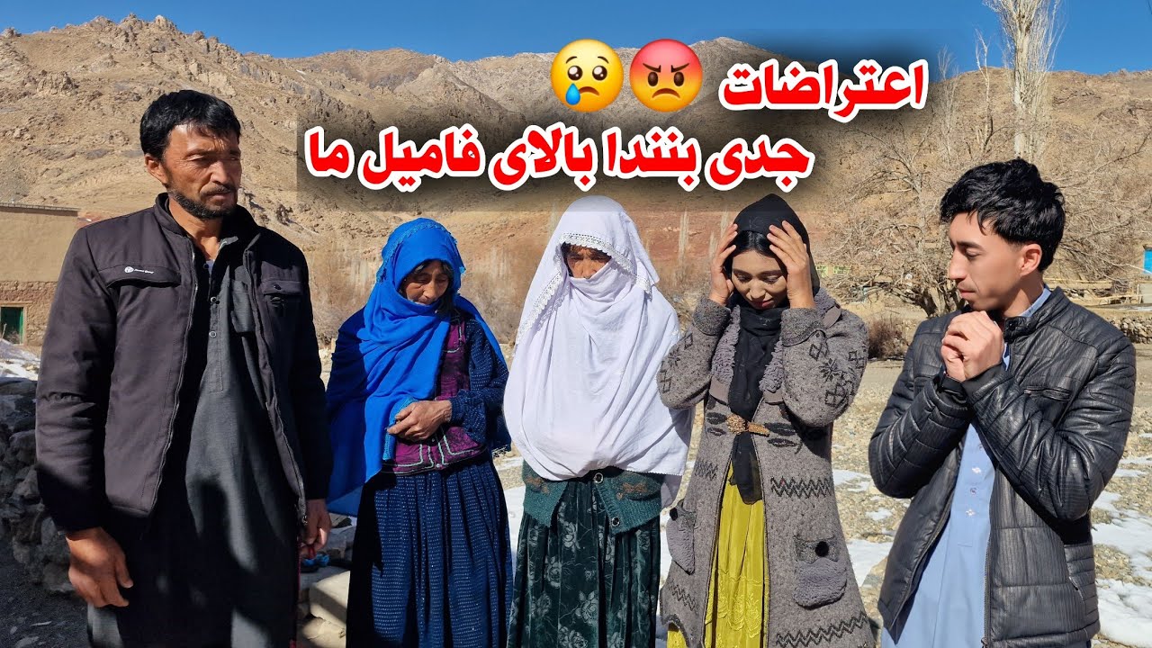 انتقادات و اعتراضات بنندا بالایی 😞🥹 فاميل ما، لطفاً زود قضاوت نکنیم👏🙏