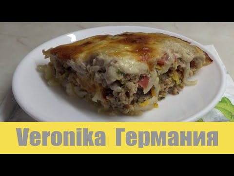 Video: Vegetable Casserole With Minced Meat