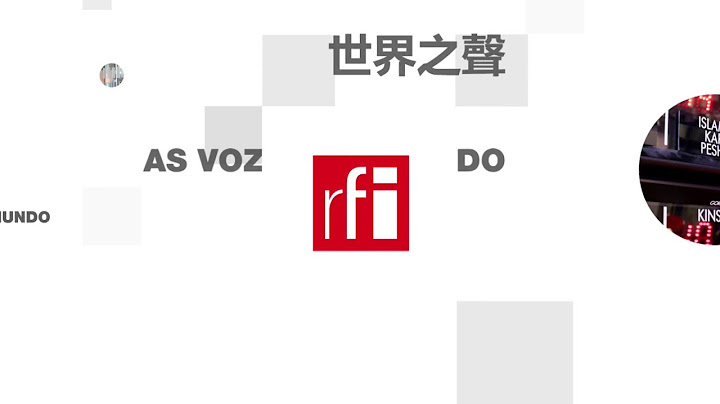 法国国际广播电台 2025年7月15日第一次播音北京时间6h-7h